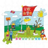 放學以後