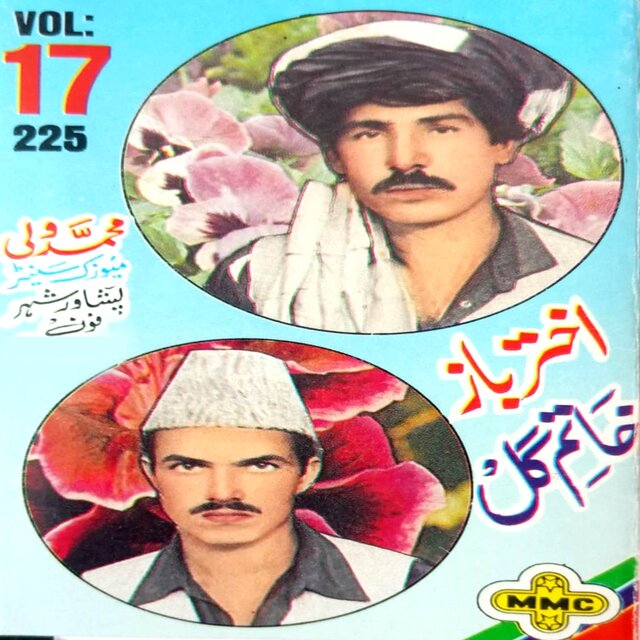 Masta Lailo, Vol. 17 