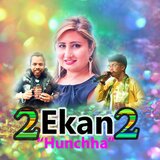 Dui Ekan Dui Hunchha