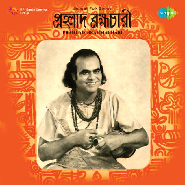 Bengali Folk Songs