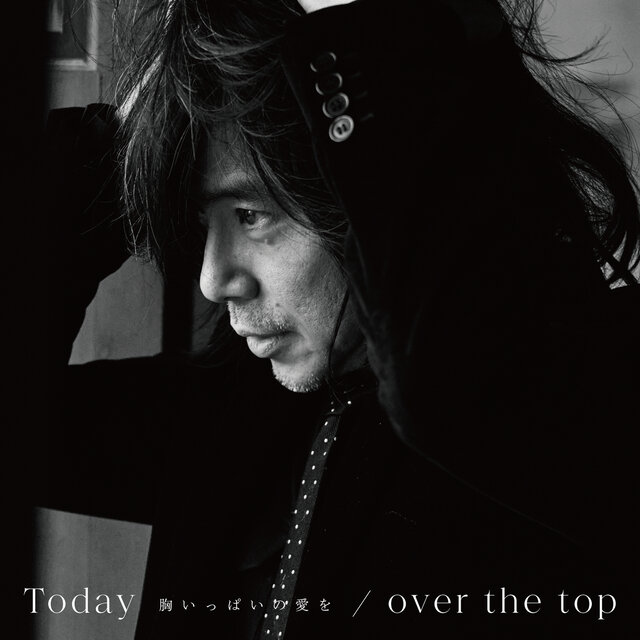 Today -muneippainoaiwo- / over the top