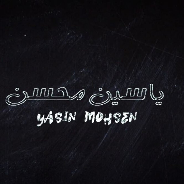الدرجه النهائيه