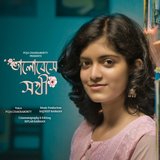 Bhalobeshe Sokhi