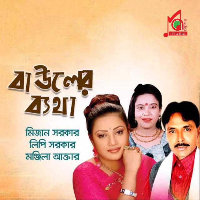 Bauler Betha