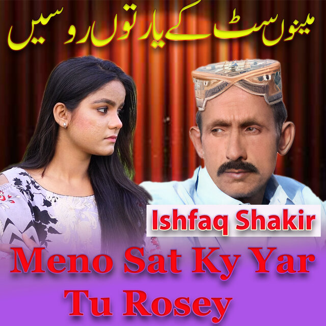 Meno Sat Ky Yar Tu Rosey