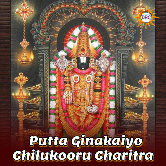 Putta Ginakaiyo Chilukooru Charitra