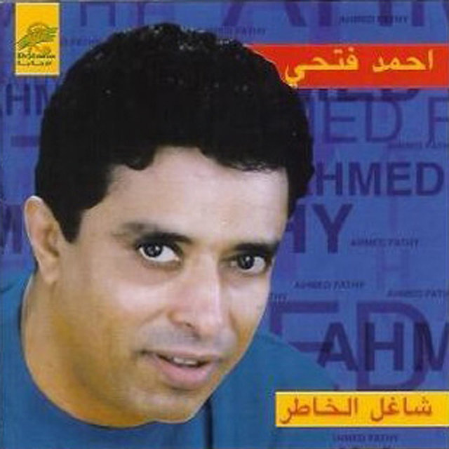 Khater