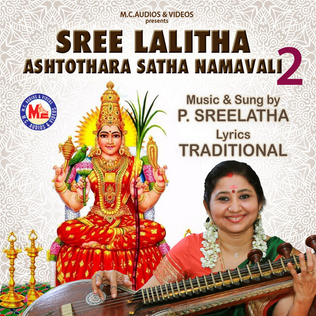 Sree Lalitha Ashtothara Satha Namavali, Vol. 2 - Single