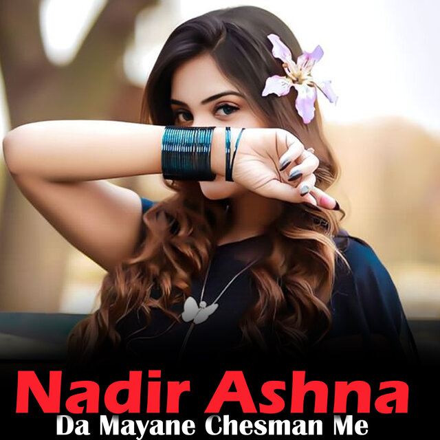 Da Mayane Chesman Me