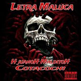 Letra Maluca