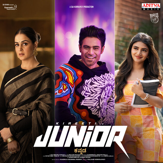Junior - Kannada (Teaser BGM From 