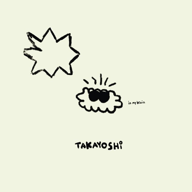 in my brain