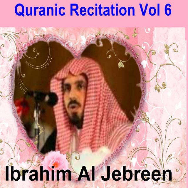 Quranic Recitation, Vol. 6 (Quran - Coran - Islam)