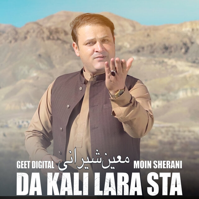 Da Kali Lara Sta