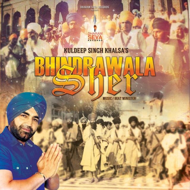Bhindranwala Sher