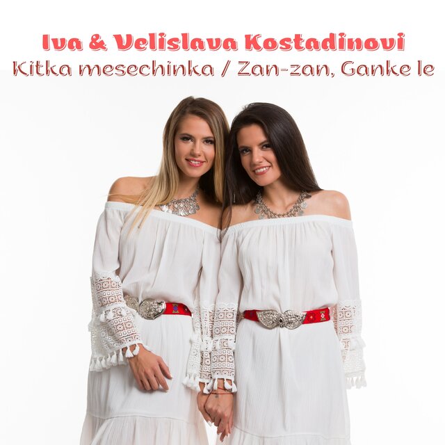 Kitka mesechinka / Zan-zan, Ganke le