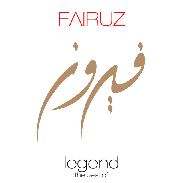 Legend - The Best Of Fairuz EP
