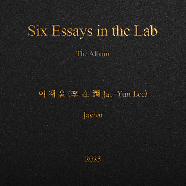 Six Essays in the Lab