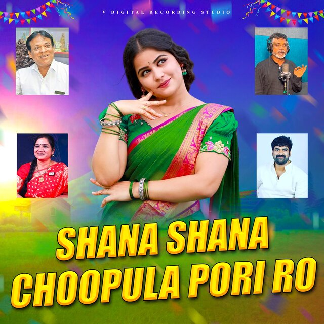 Shana Shana Choopula Pori Ro