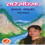 Suntala