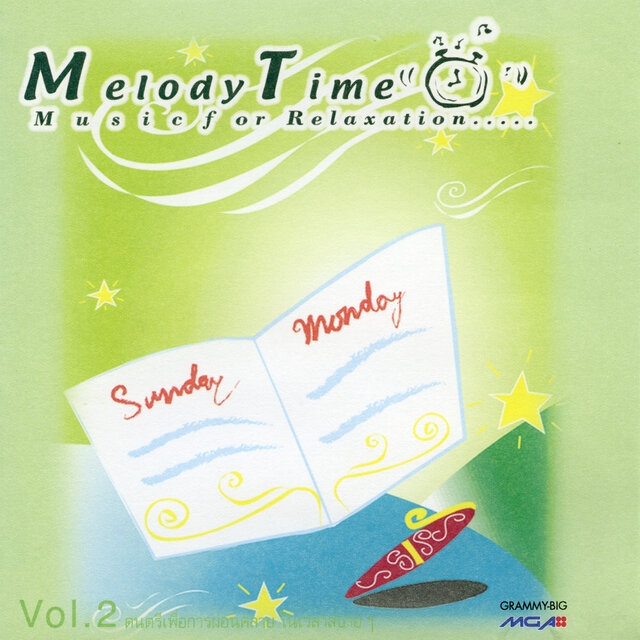 Melody Time, Vol. 2