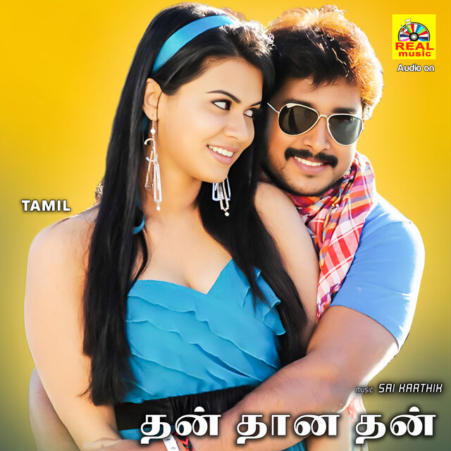 Dhan Dhana Dhan (Original Motion Picture Soundtrack)