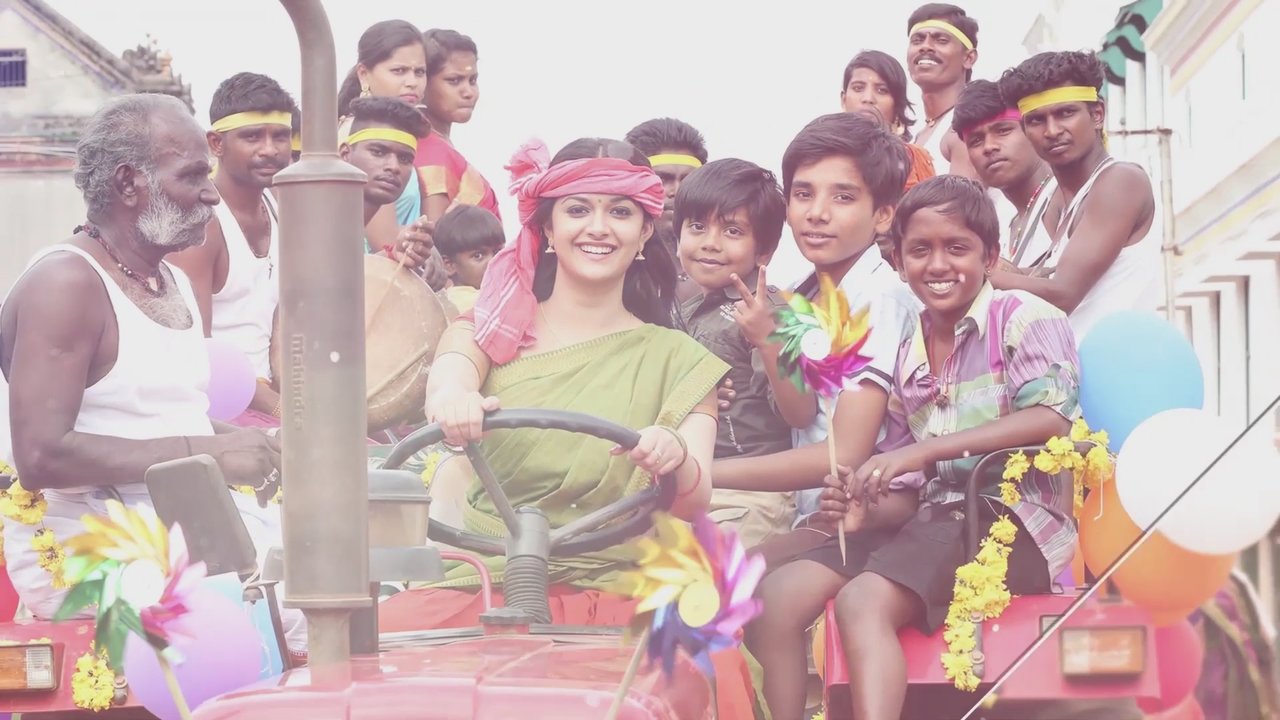Sivangi Pilla (Lyric Video)