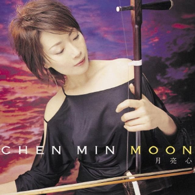 Moon -Yue Lian Xin-