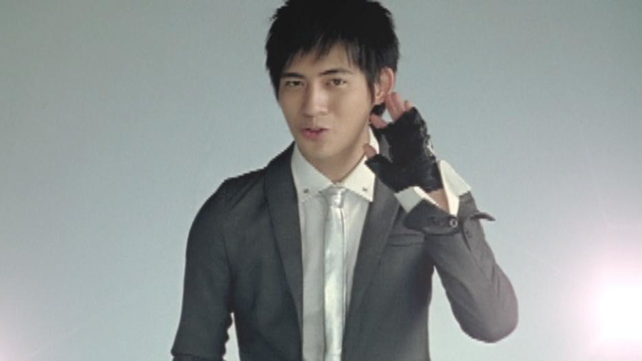 Wo Bu Shi F4