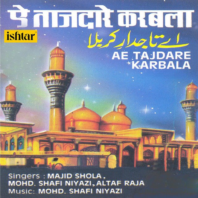 Ae Tajdare Karbala