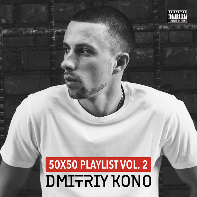 50X50 Playlist, Vol. 2