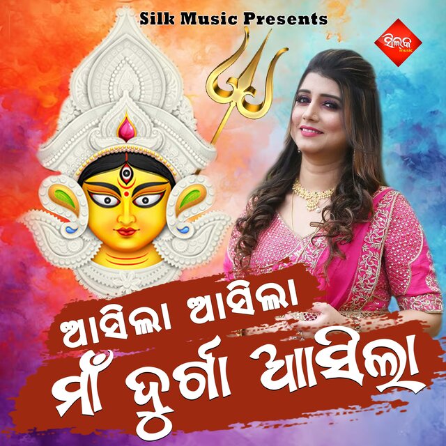 Asila Asila Maa Durga Asila