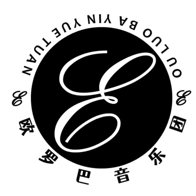 當過兵的乾一杯