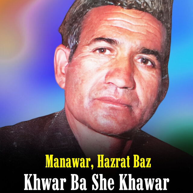Khwar Ba She Khawar