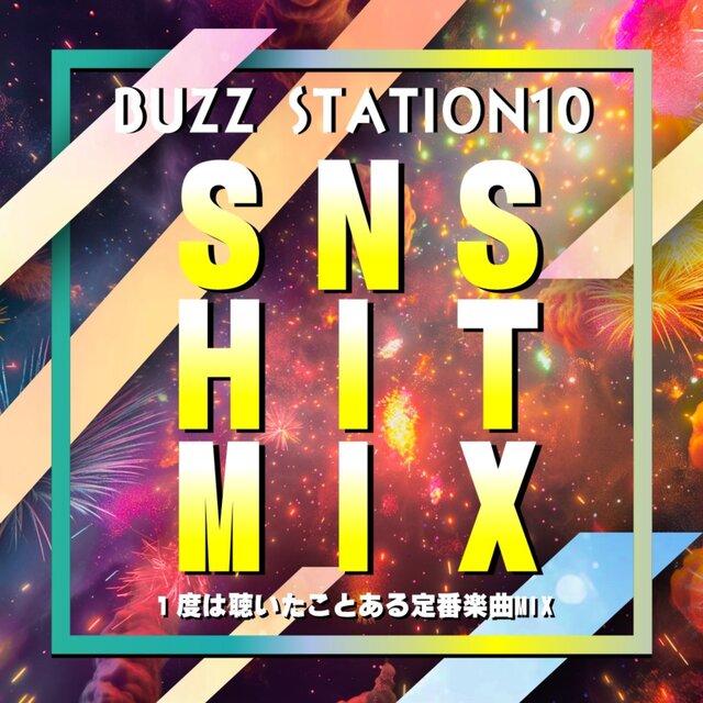 Buzz Station Ten SNS Hit Mix Ichido wa Kiita Koto Aru Teiban Gakkyoku Mix (DJ MIX)