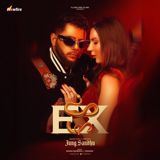 EX (Dolby Atmos Version)