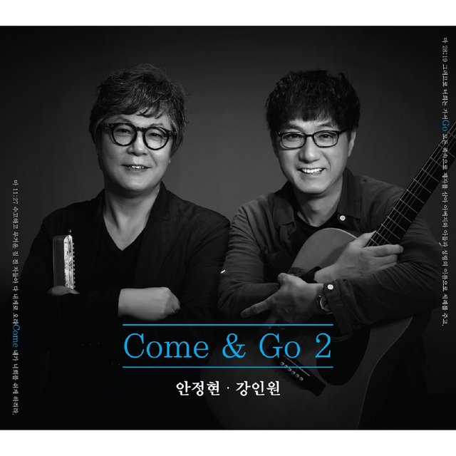 Come & Go 2
