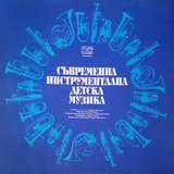 Музикален момент