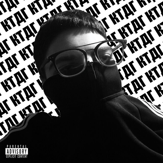 Ктдг