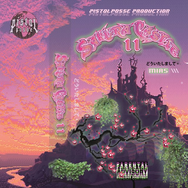 Sakura Castle II