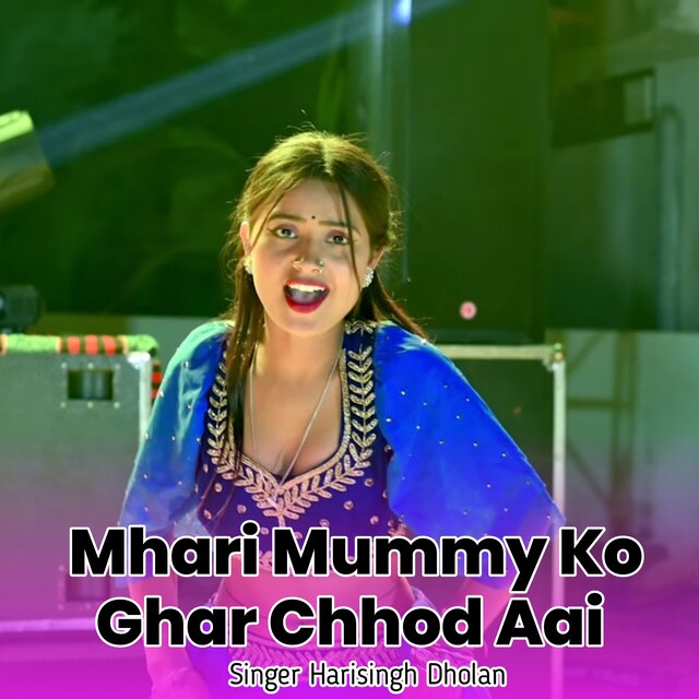 Mhari Mummy Ko Ghar Chhod Aai