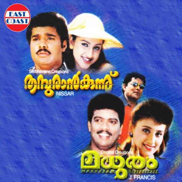 Thampuranu Kunnu (Original Motion Picture Soundtrack)