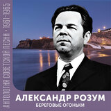 Марш коммунистических бригад