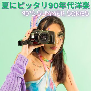 Yo-Yo - TIDAL
