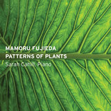 Patterns of Plants, the Fifth Collection: Pattern D