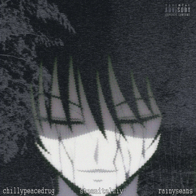 Stesnitelniy' flow prod.7ev