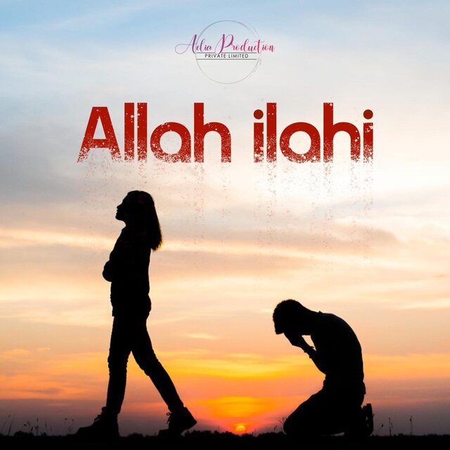 ALLAH ILAHI