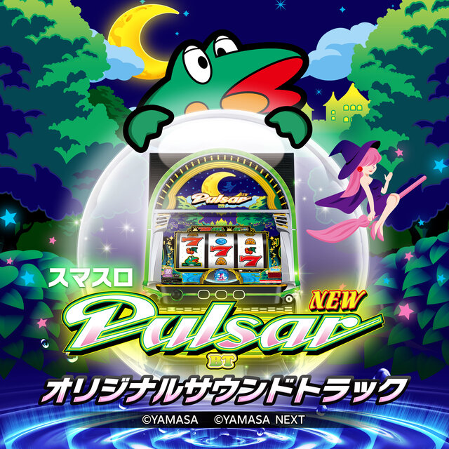 スマスロニューパルサーBT　オリジナルサウンドトラック