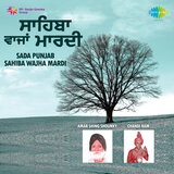 Munde Da Masarh Banja