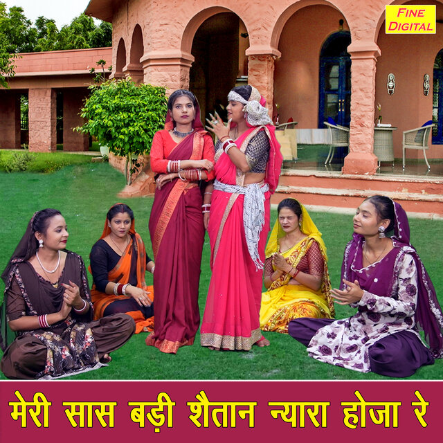 Meri Saas Badi Saitan Nyara Hoja Re